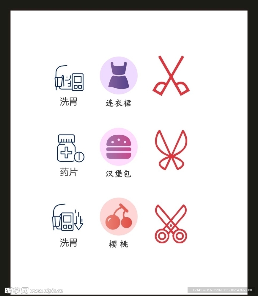 LOGO标识VI