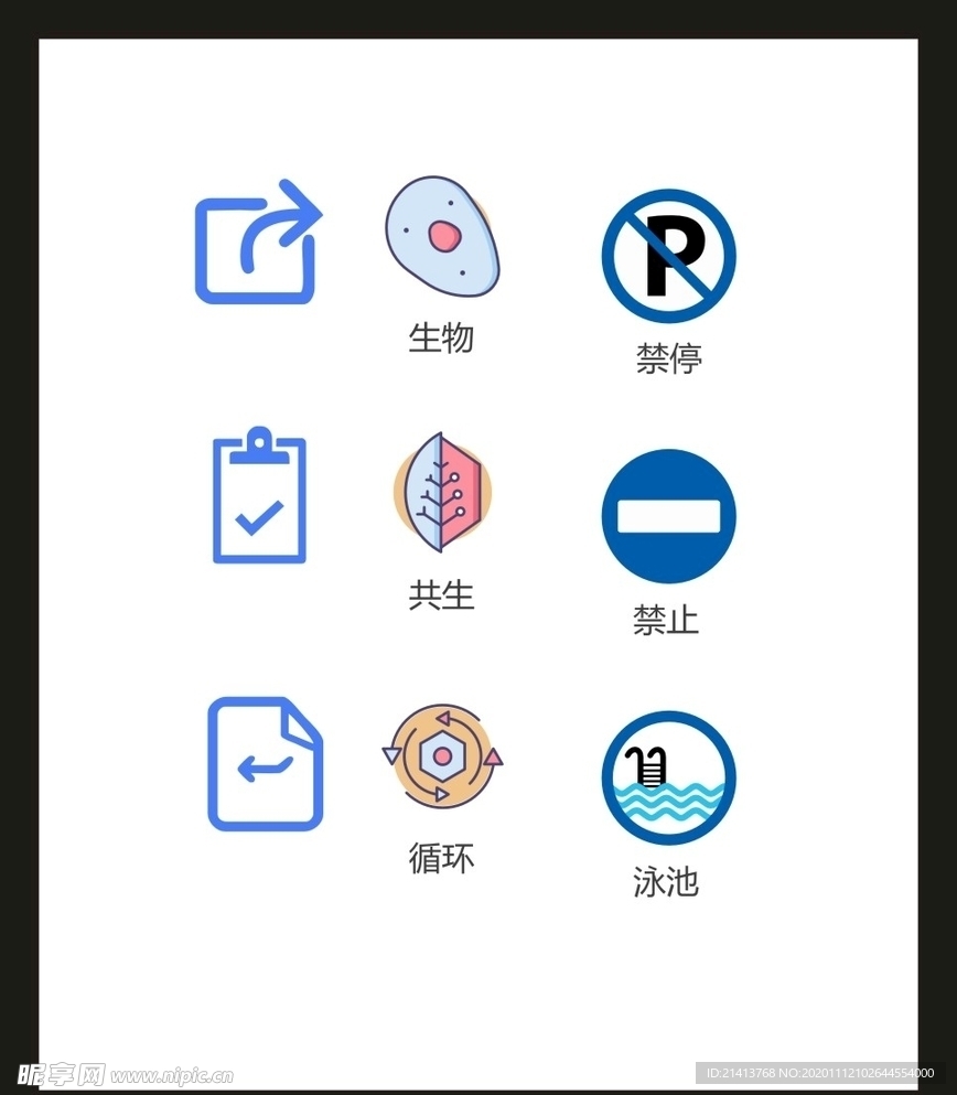 LOGO标识VI