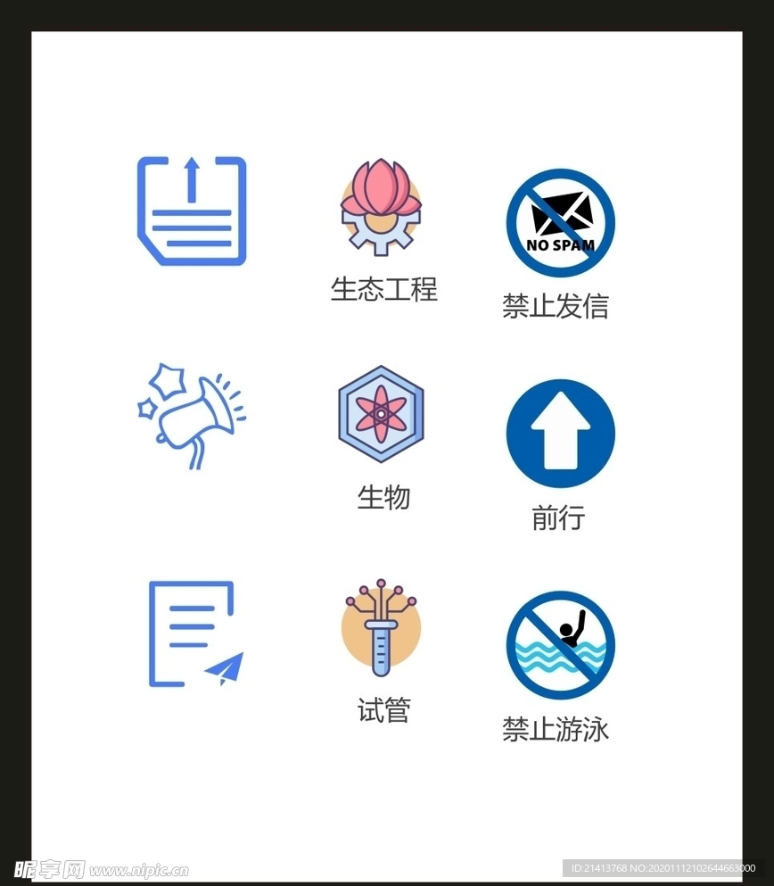 LOGO标识VI
