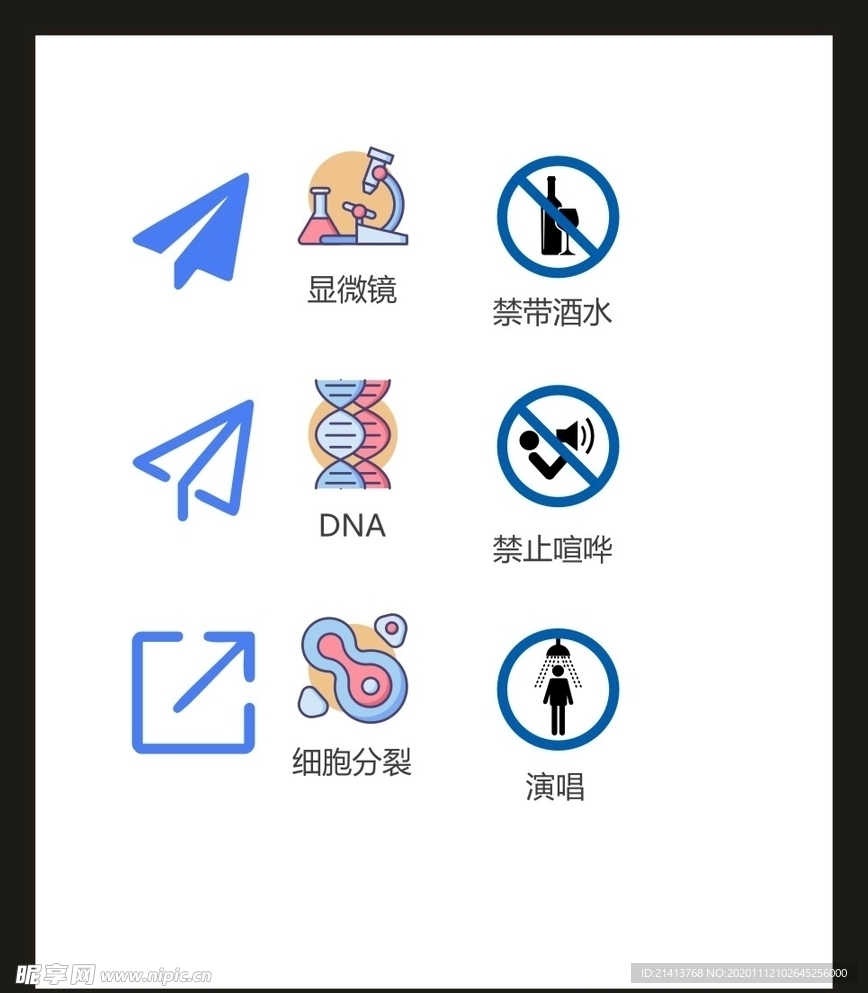 LOGO标识VI
