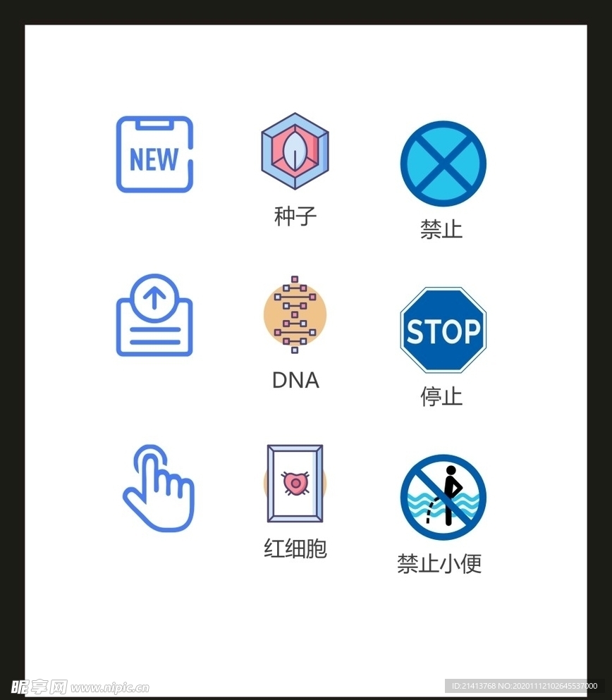 LOGO标识VI