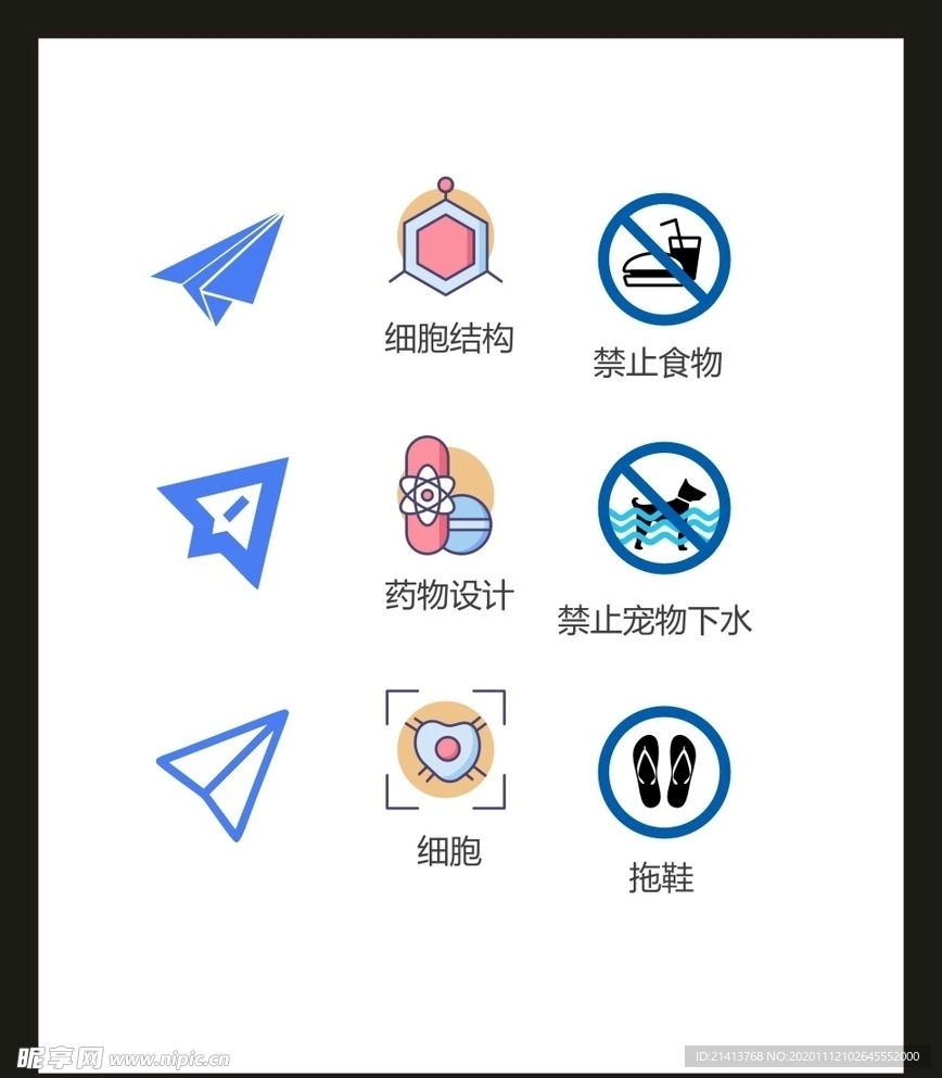 LOGO标识VI