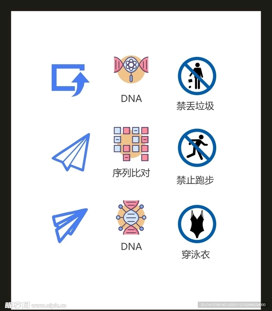 LOGO标识VI