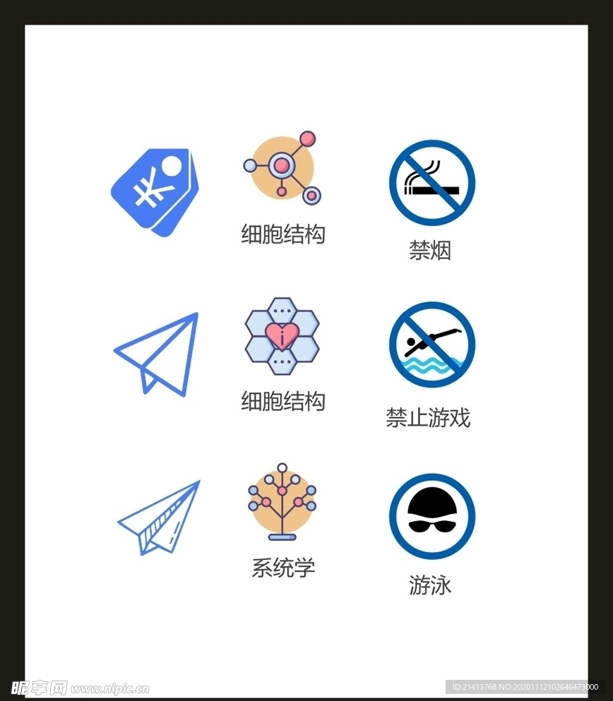 LOGO标识VI