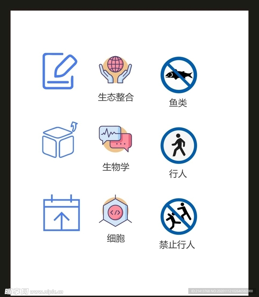 LOGO标识VI