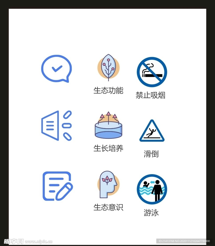LOGO标识VI