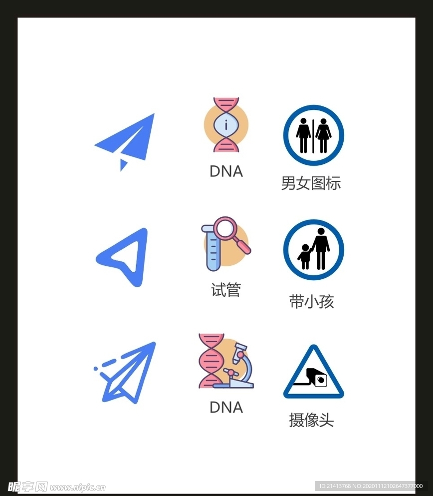 LOGO标识VI
