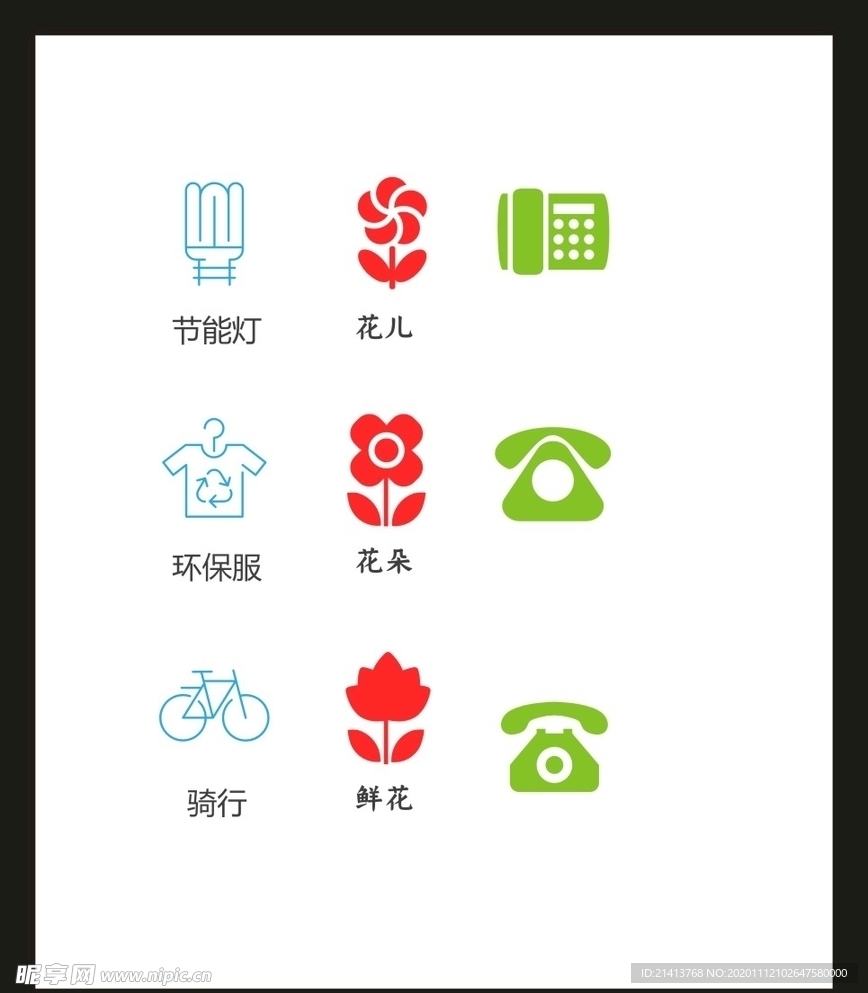 LOGO标识VI