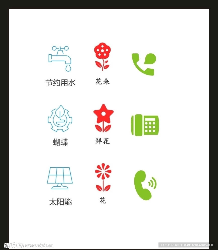 LOGO标识VI