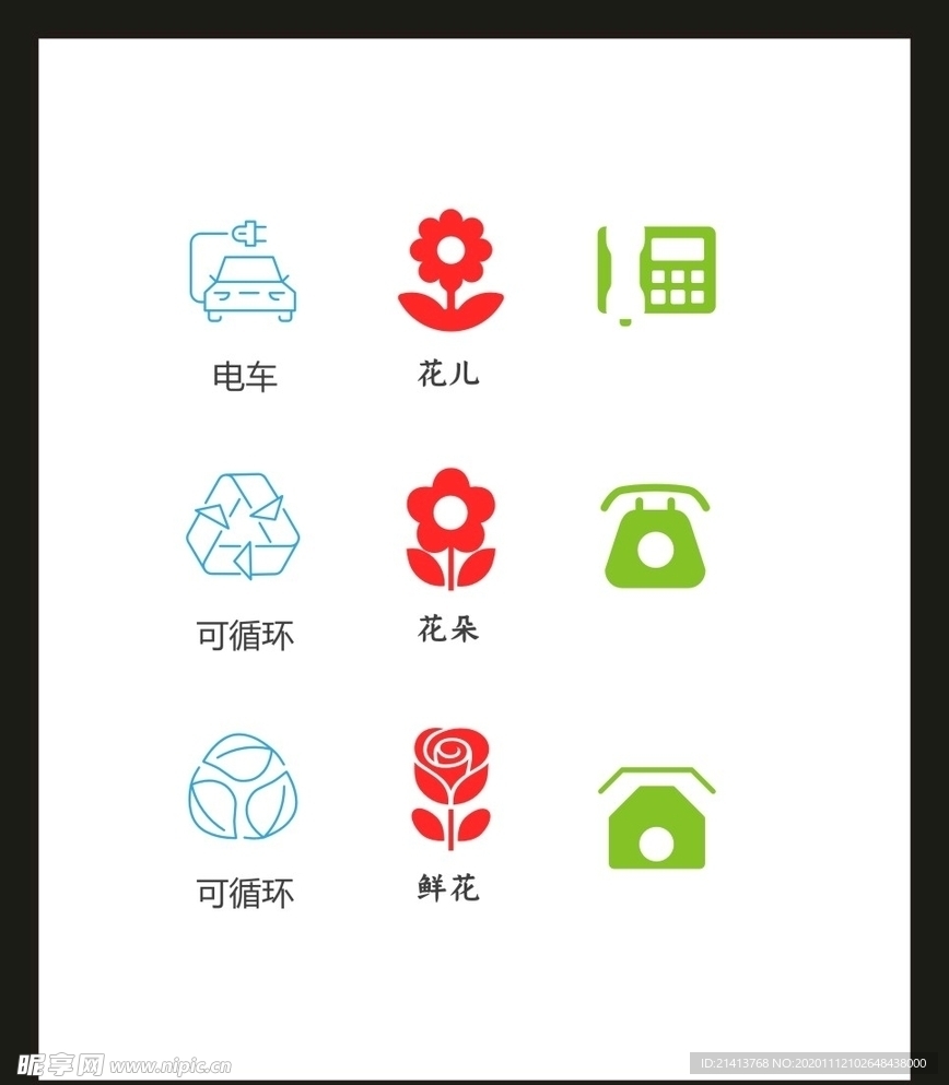 LOGO标识VI