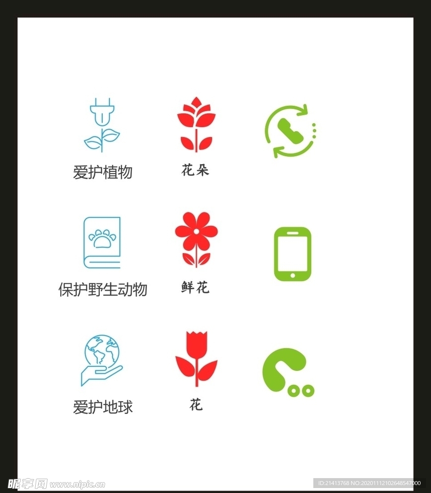 LOGO标识VI