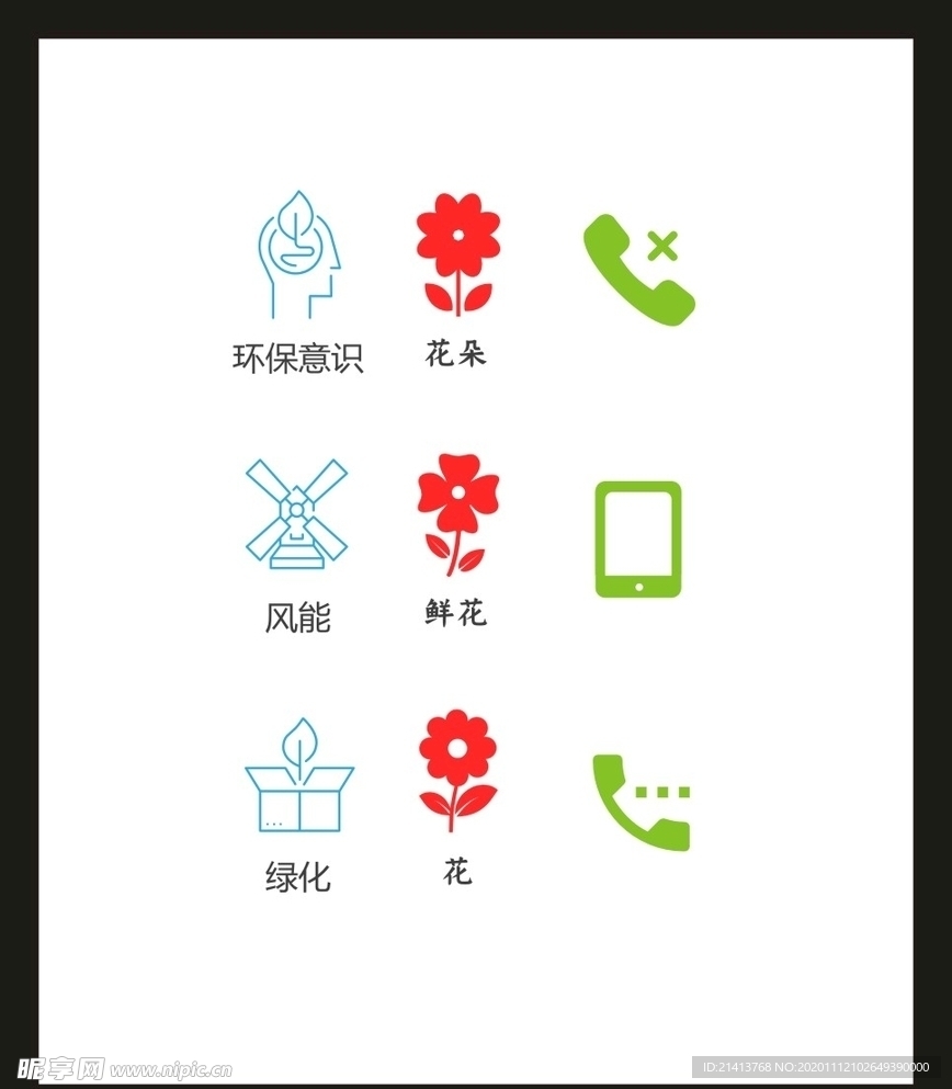 LOGO标识VI