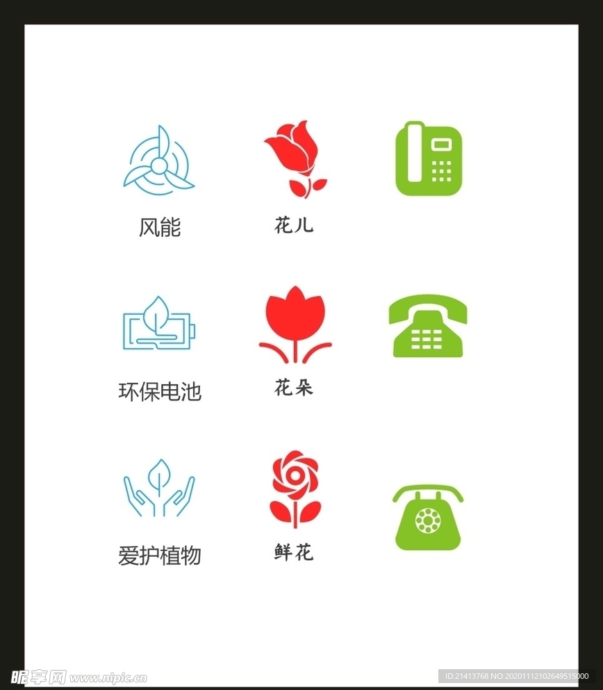 LOGO标识VI