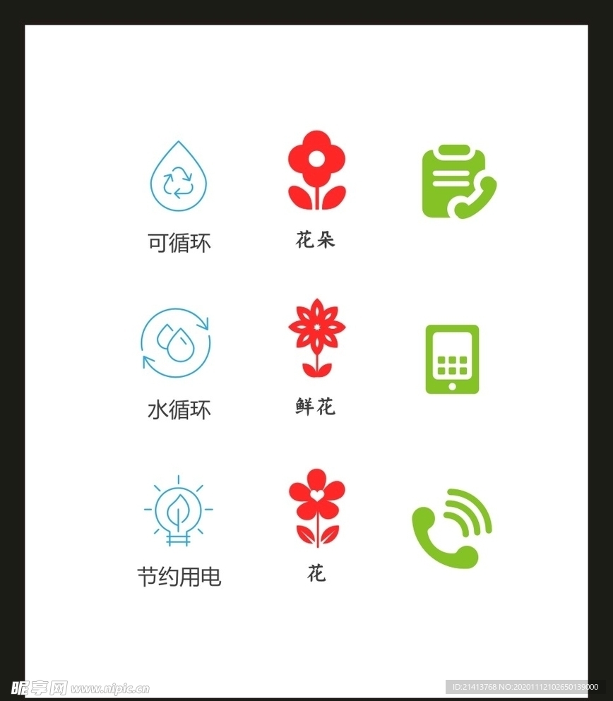 LOGO标识VI