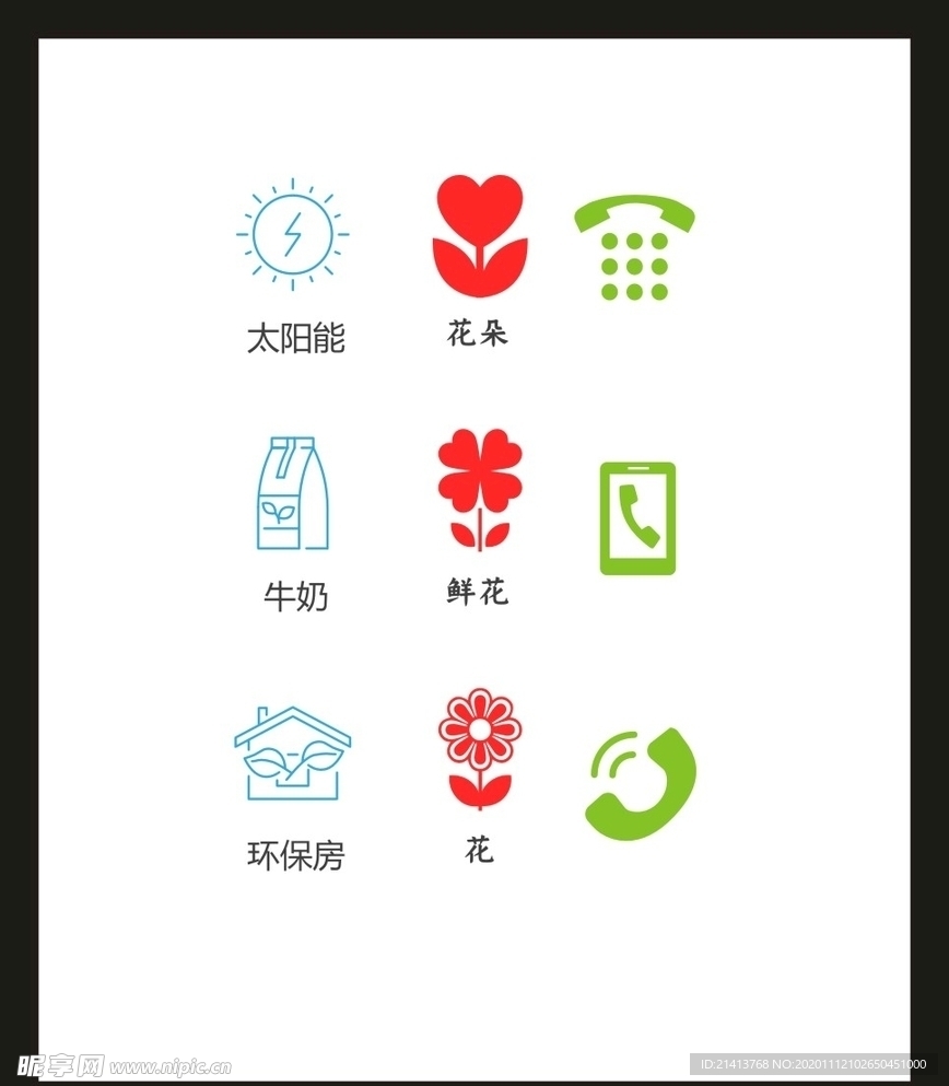 LOGO标识VI