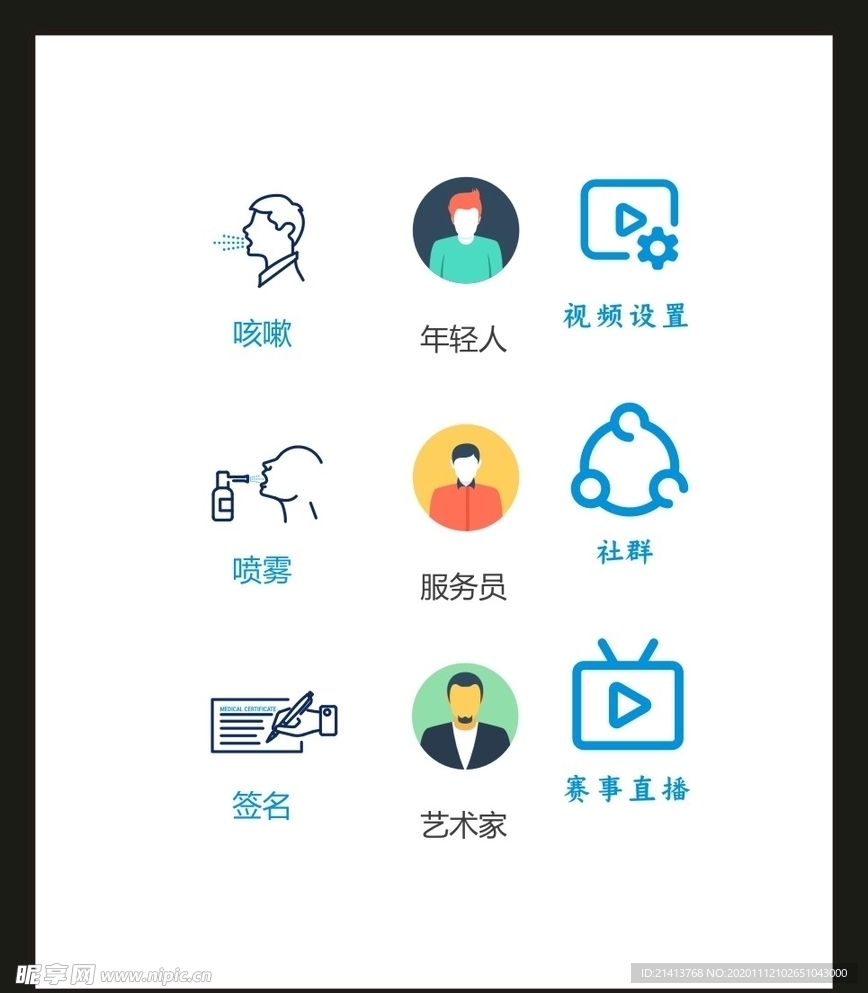 LOGO标识VI