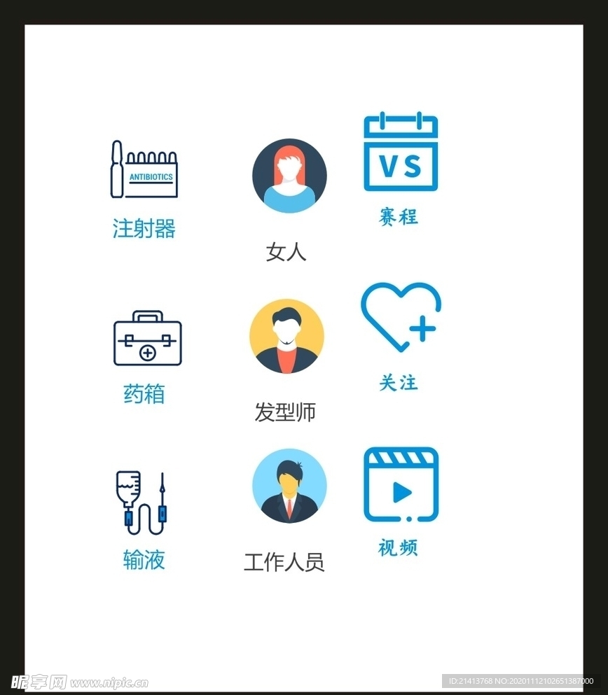 LOGO标识VI