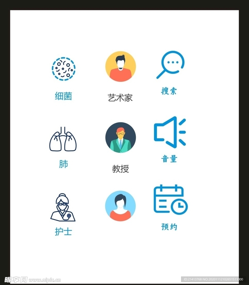 LOGO标识VI