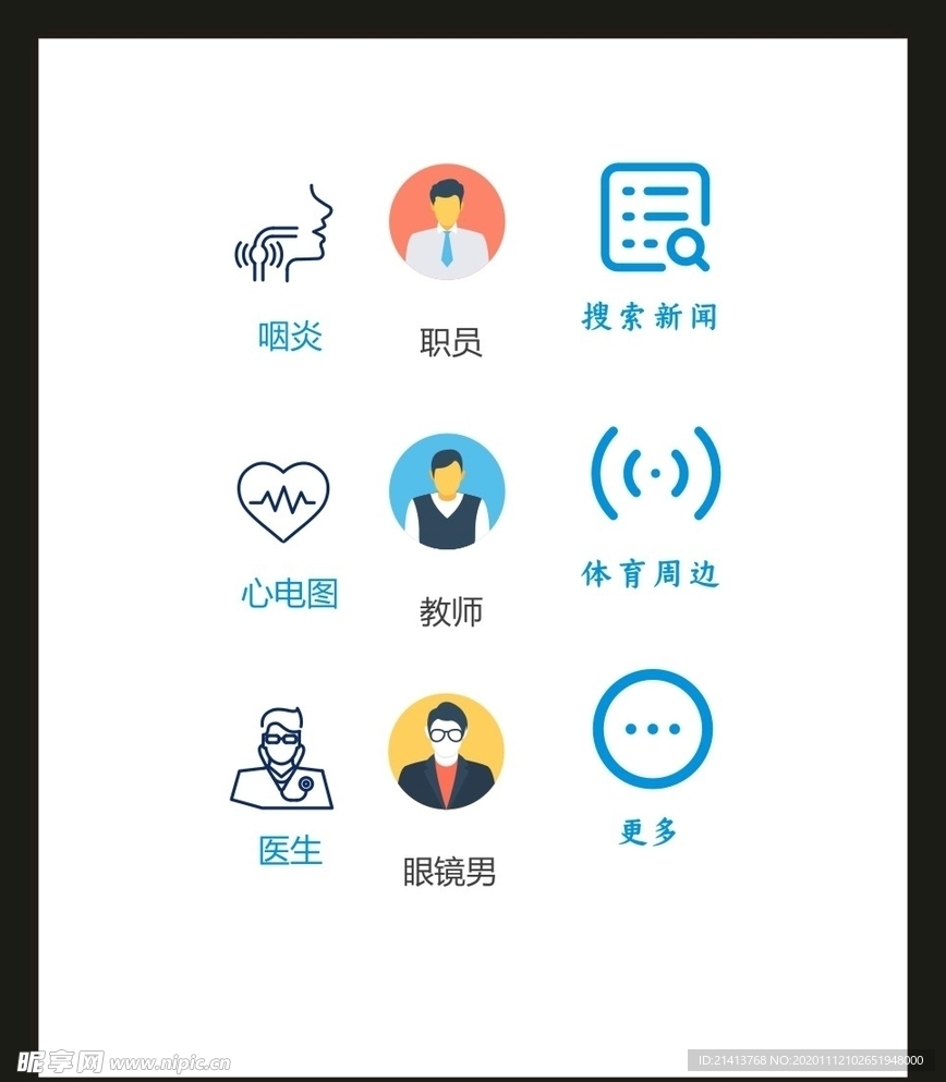 LOGO标识VI
