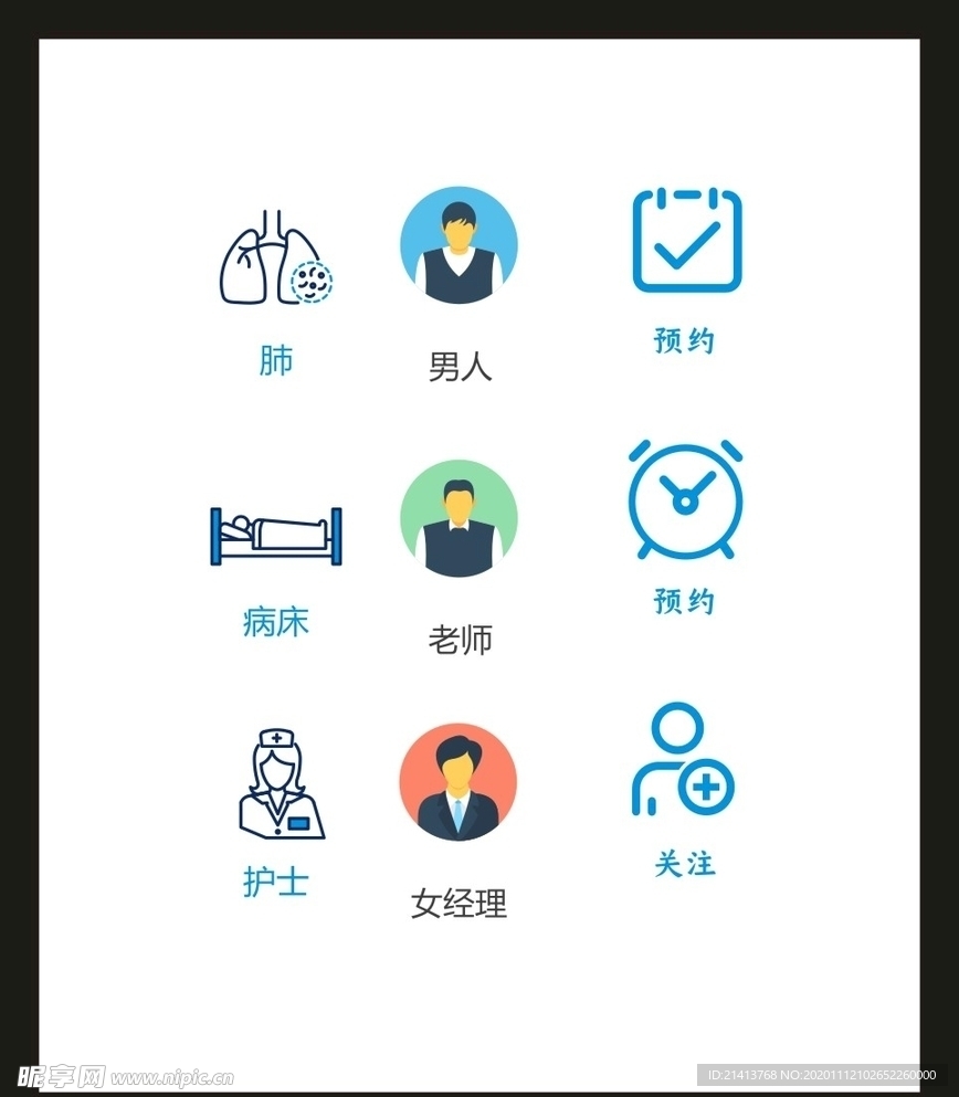 LOGO标识VI