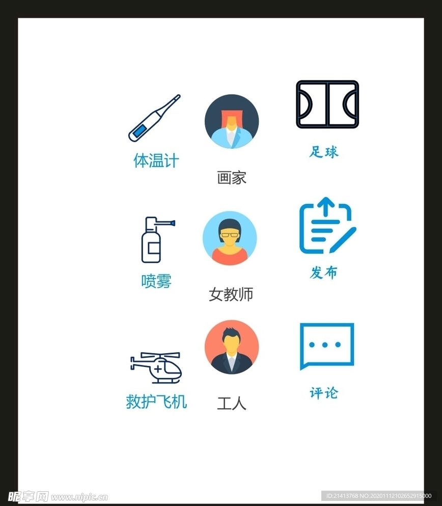 LOGO标识VI