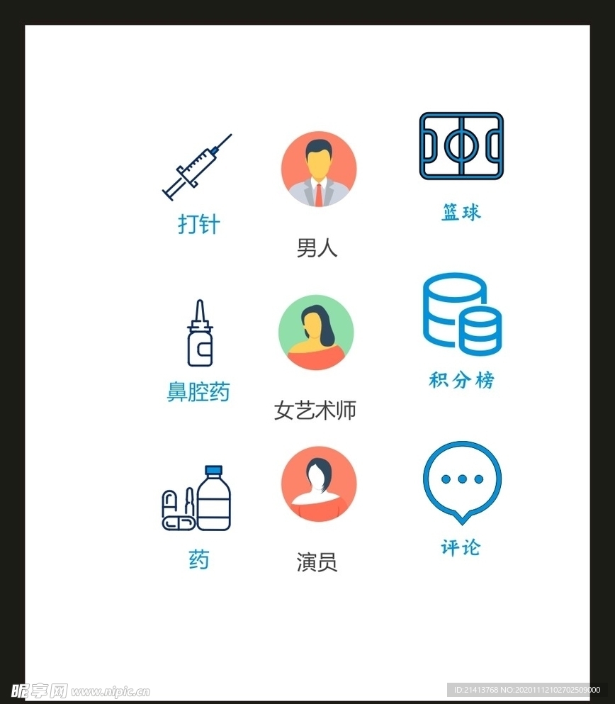 LOGO标识VI