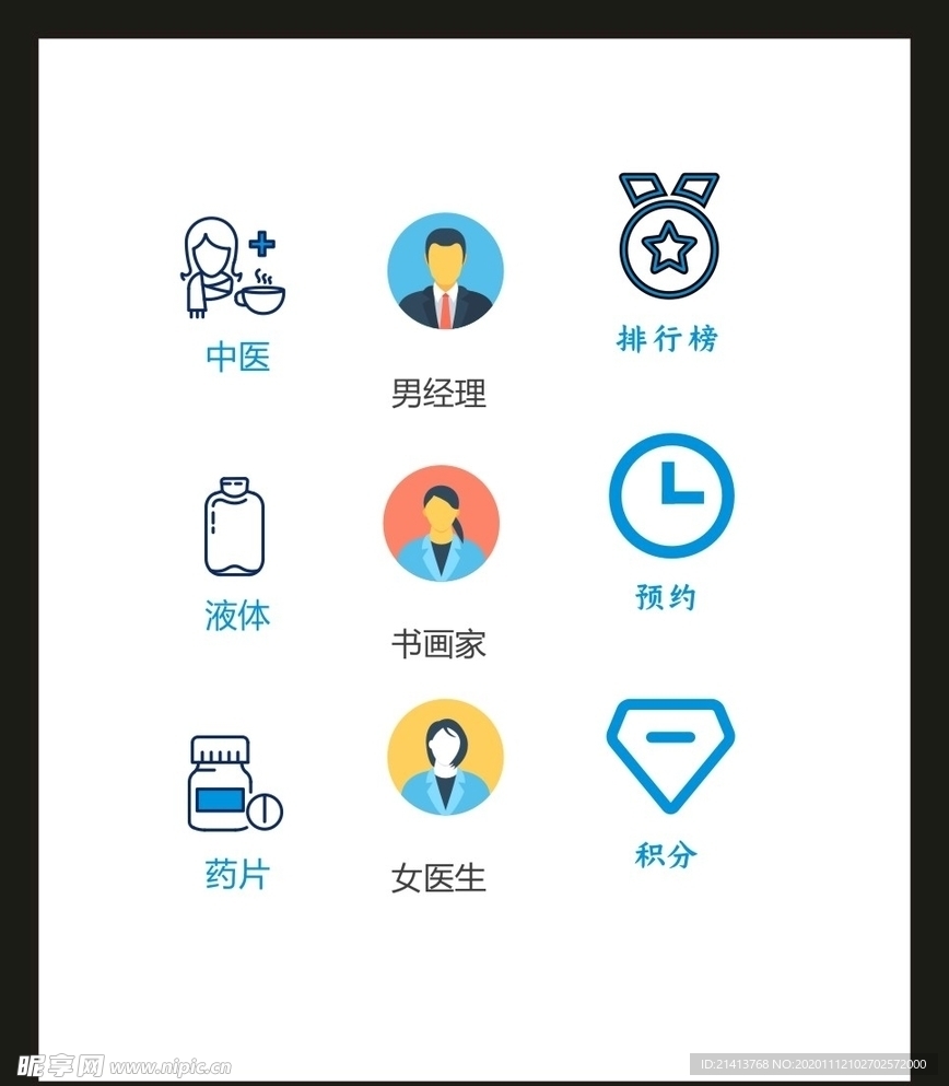 LOGO标识VI