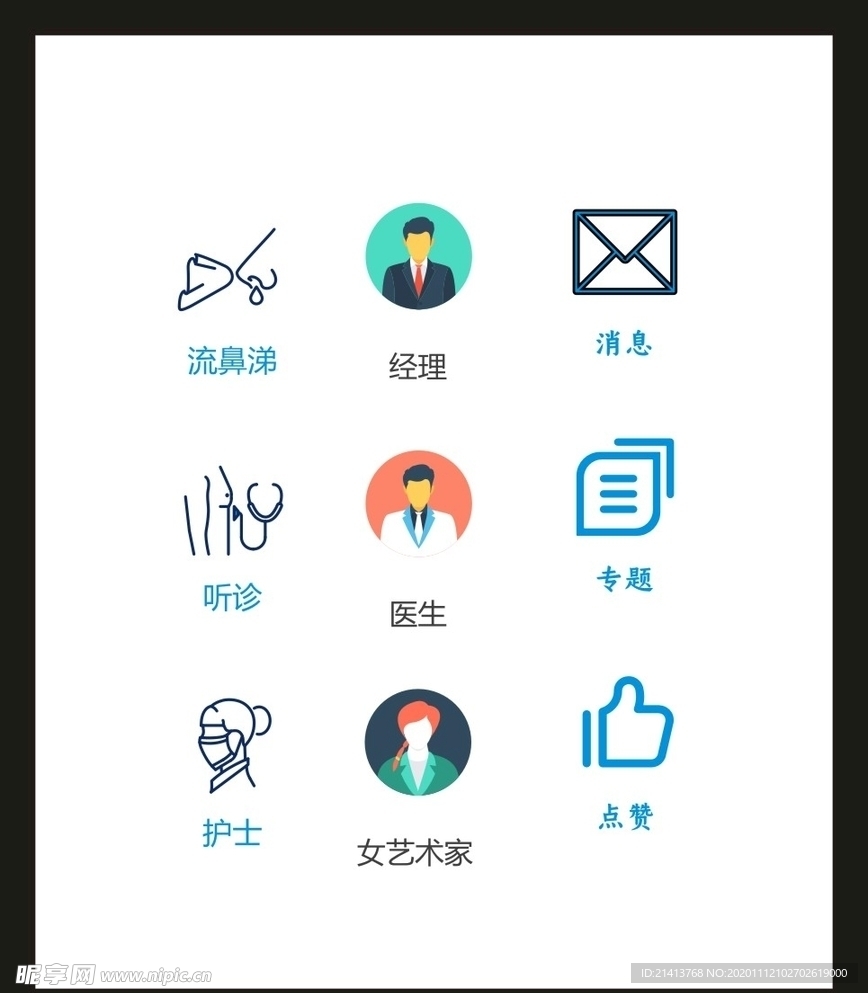 LOGO标识VI