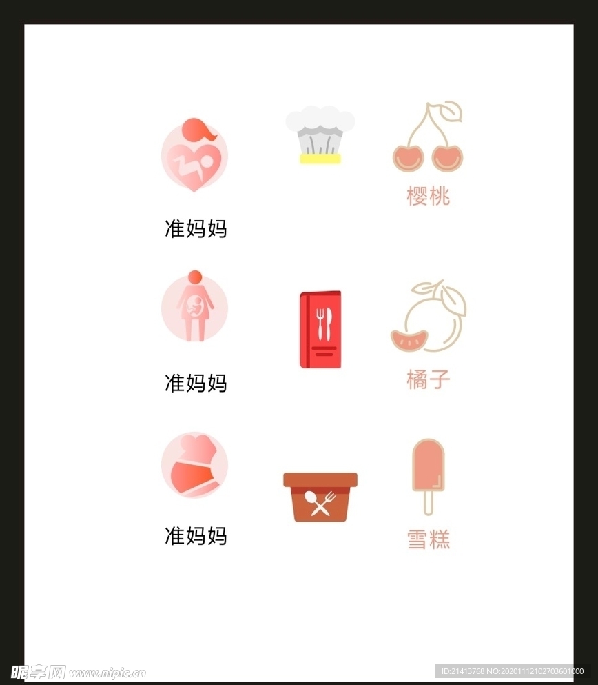 LOGO标识VI