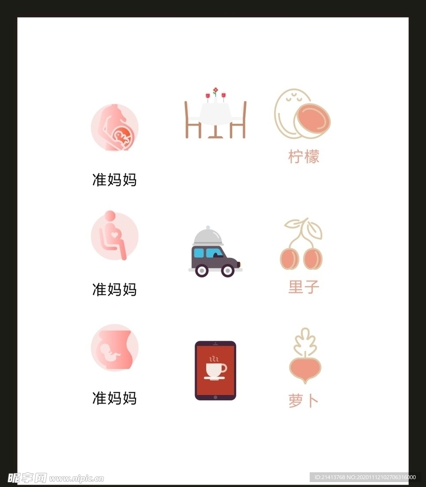 LOGO标识VI