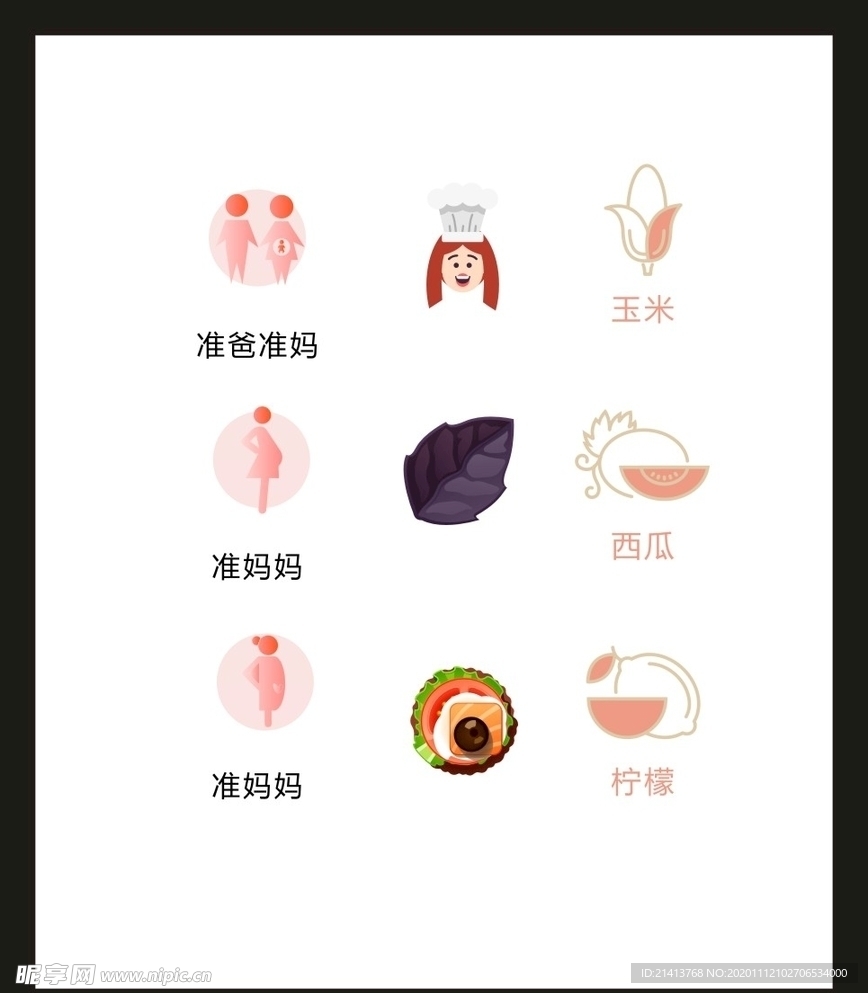 LOGO标识VI