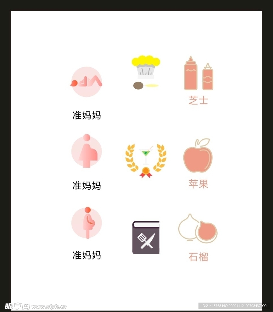 LOGO标识VI