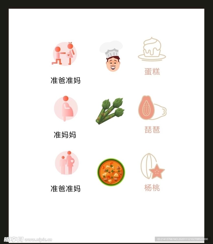 LOGO标识VI