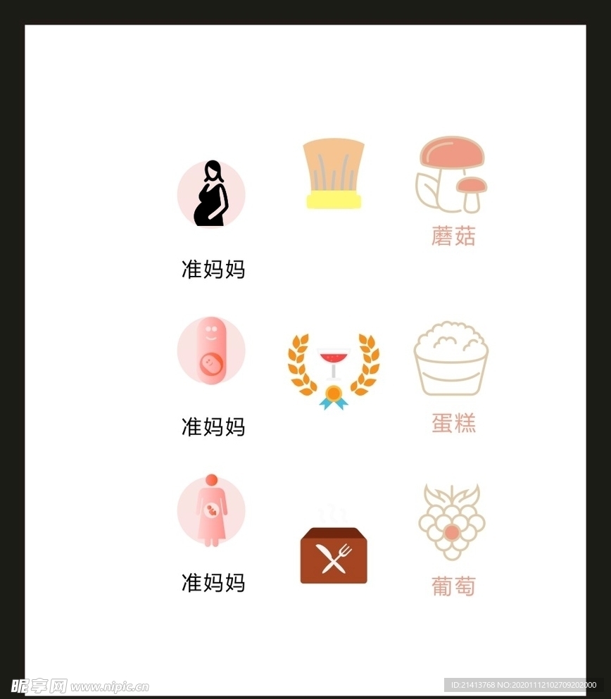 LOGO标识VI