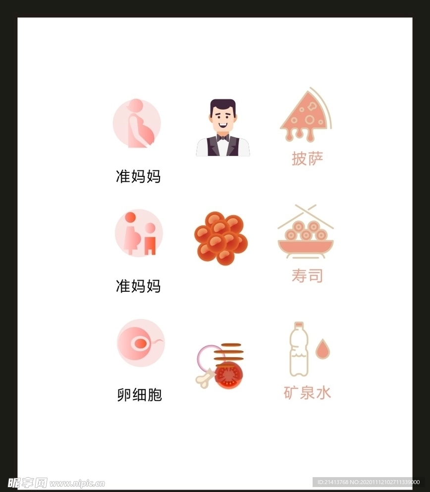LOGO标识VI