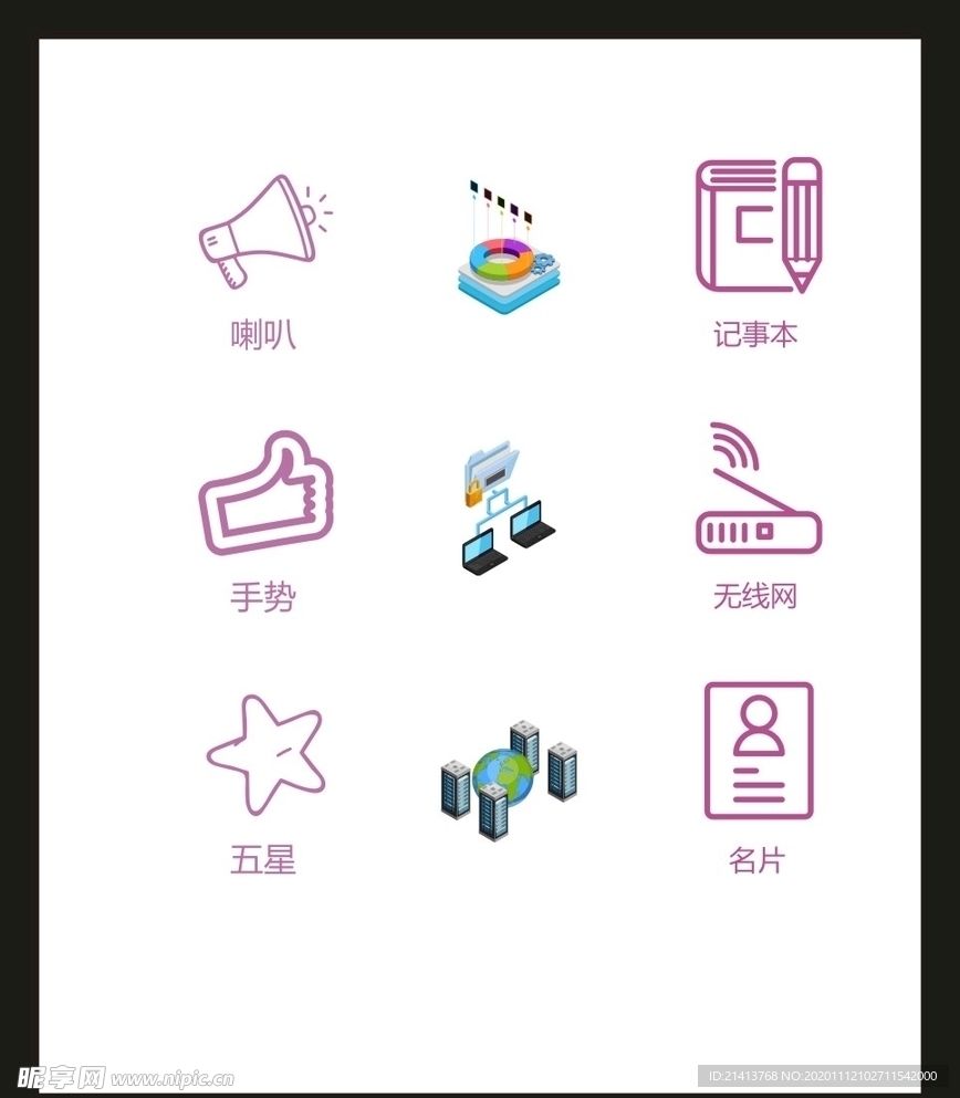 LOGO标识VI