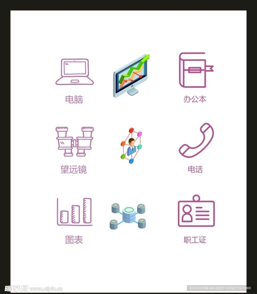 LOGO标识VI