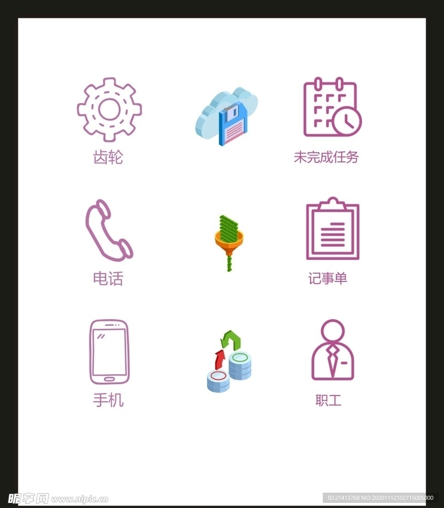 LOGO标识VI