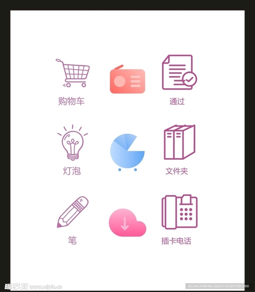 LOGO标识VI