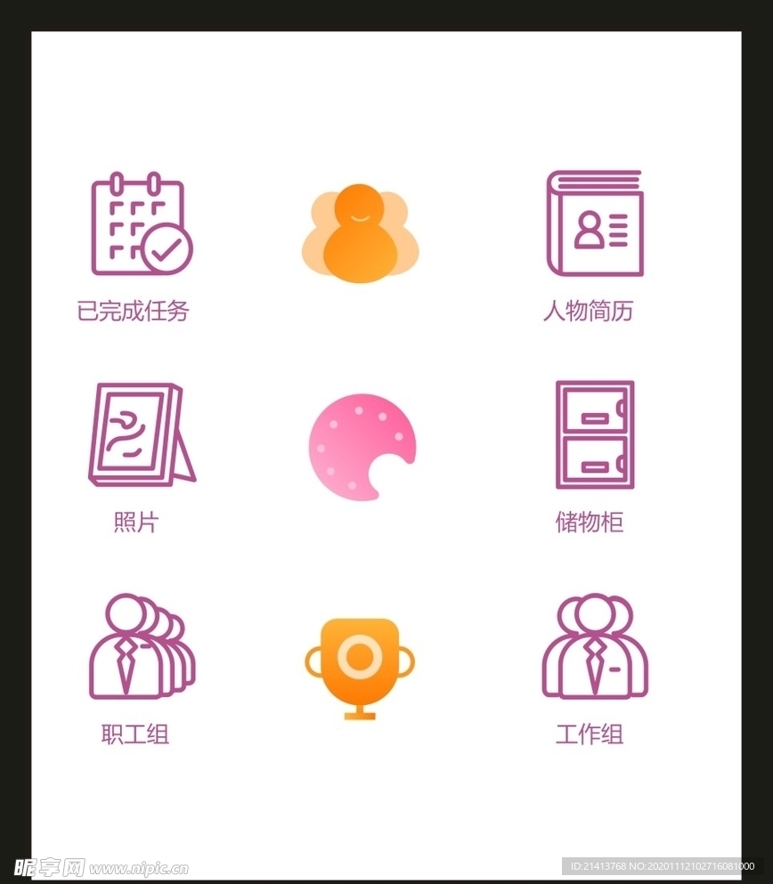 LOGO标识VI