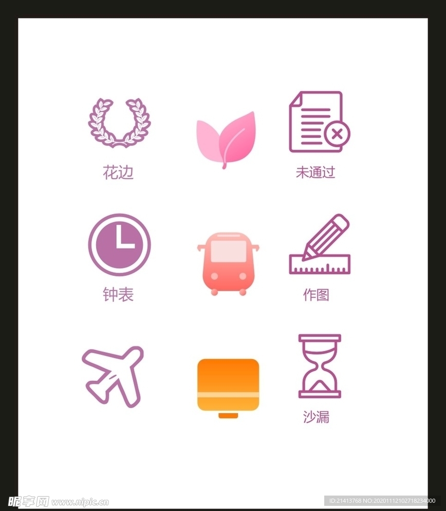 LOGO标识VI