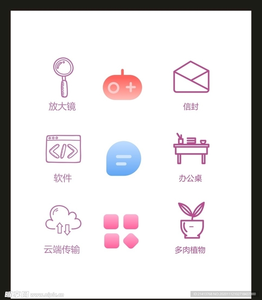 LOGO标识VI
