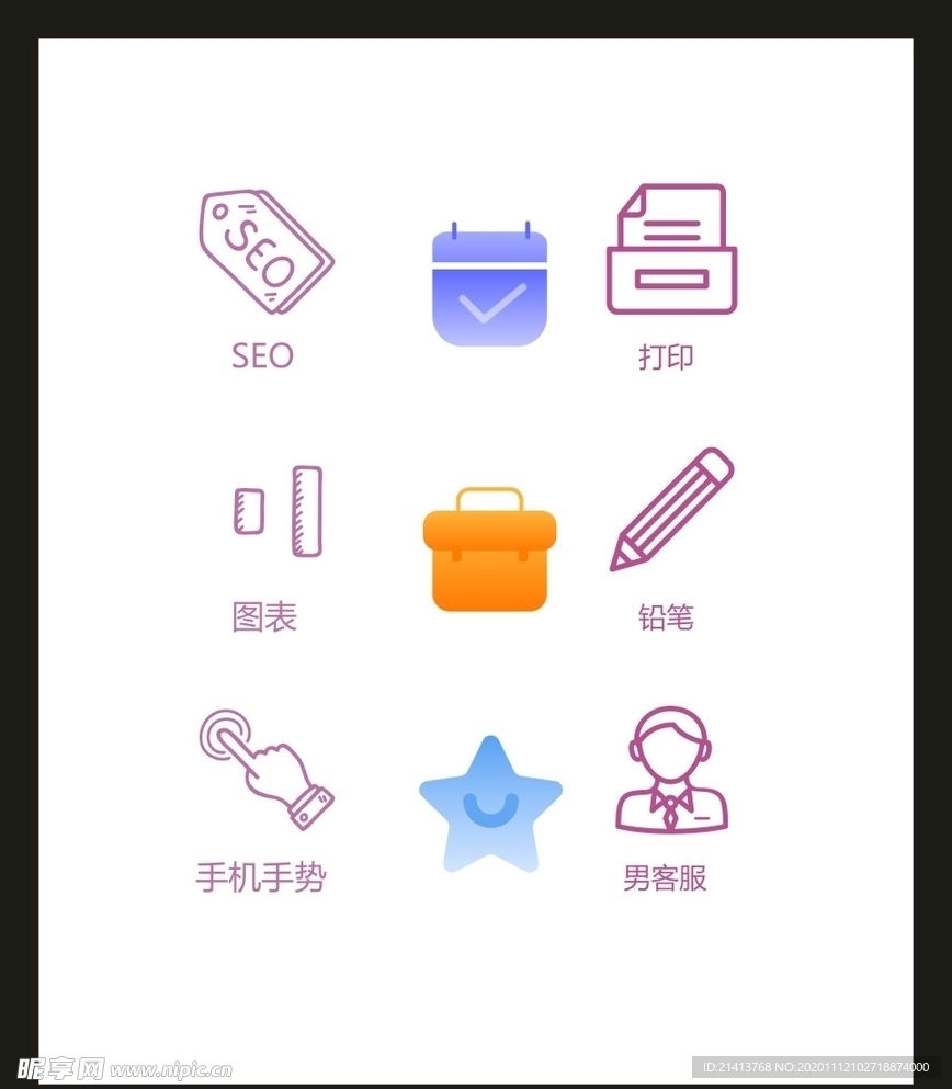 LOGO标识VI