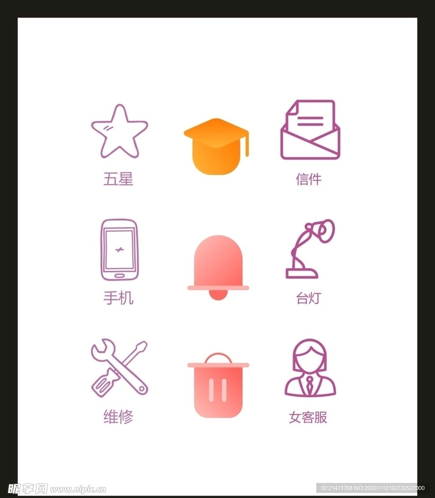 LOGO标识VI