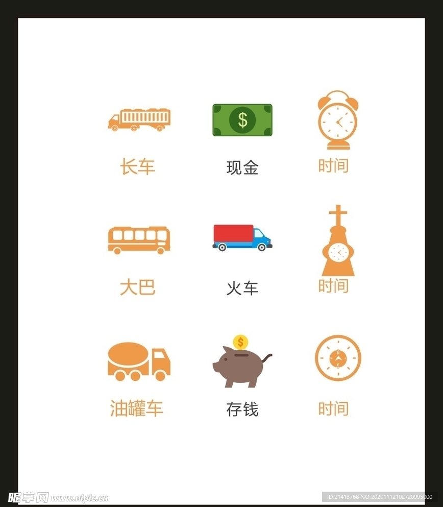 LOGO标识VI