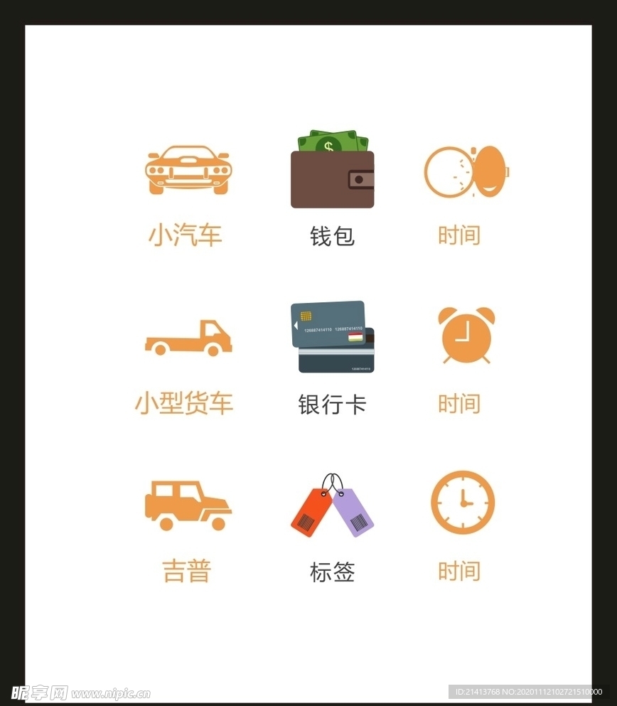 LOGO标识VI