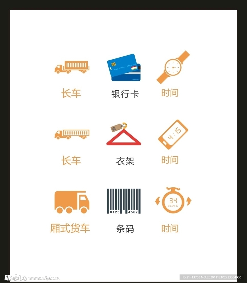 LOGO标识VI