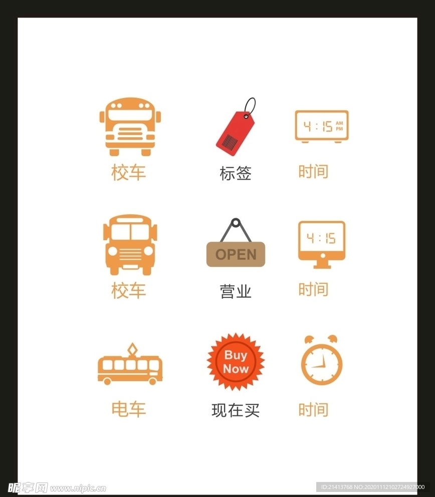 LOGO标识VI