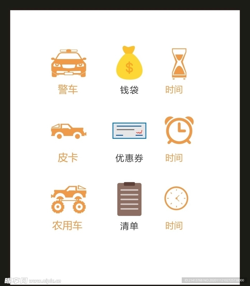LOGO标识VI