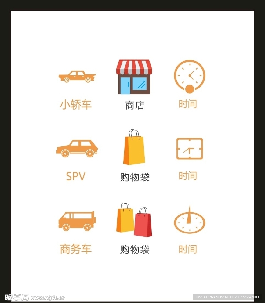 LOGO标识VI